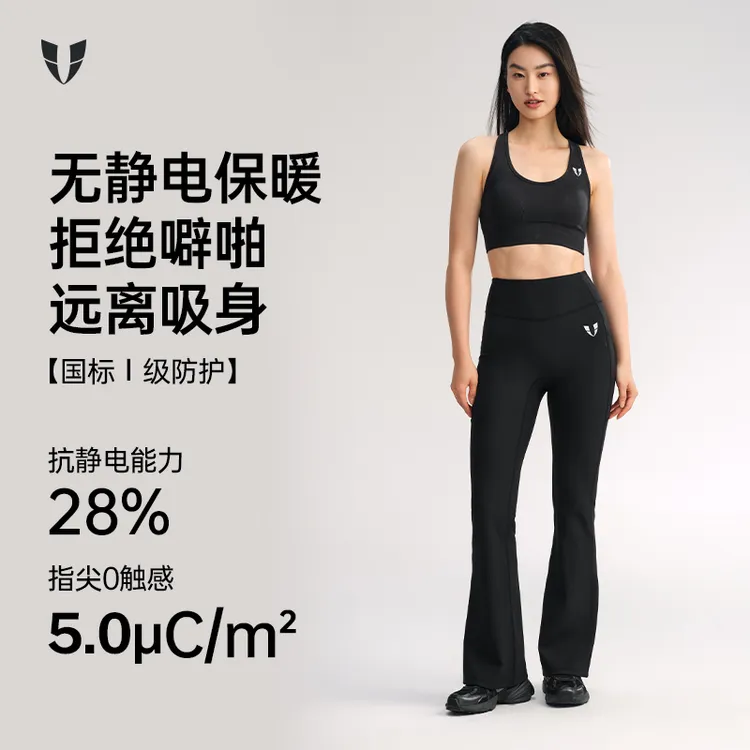 马甲线微喇加绒健身裤女高腰提臀户外跑步运动裤秋冬款F2542L142