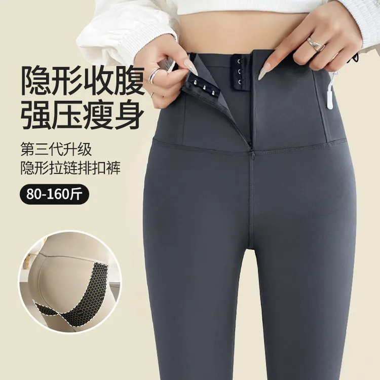 拉链排扣鲨鱼裤女外穿2025新款春秋薄款高腰收腹芭比沙鱼打底裤