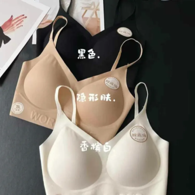 QIANNIYA『粉底液v领』一片式无痕果冻软提拉舒适美背不透高弹5168