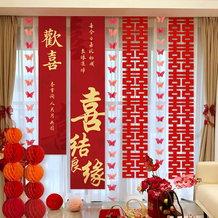 新婚房布置套装结婚晨袍背景墙挂布条幅男女方波浪纸蝴蝶装饰婚礼