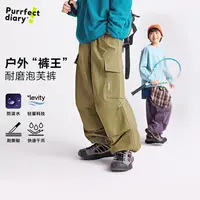 【耐磨登山裤】咕噜日记儿童户外口袋工装裤透气长裤PDK2507
