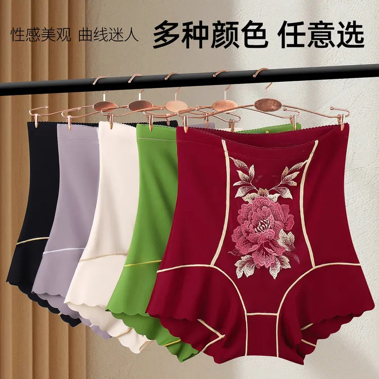 【买一送一】贵气轻奢立体刺绣高腰高弹舒适无痕大码收腹提臀女内裤