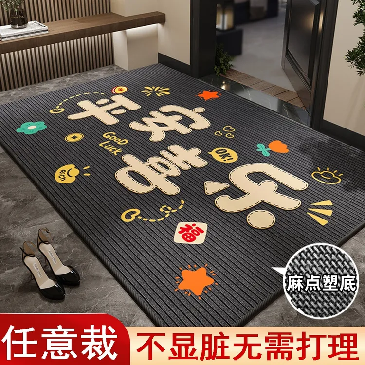 入户门垫2025新款轻奢高级感家用垫子入户门口防滑耐磨防水脚垫
