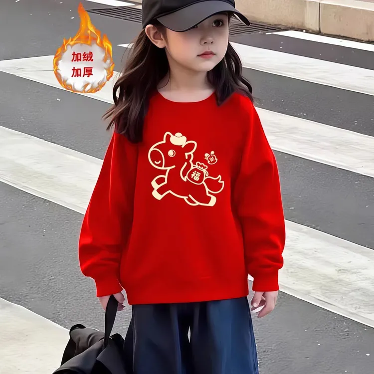 纯棉本命年红色圆领卫衣女童加绒加厚长袖宽松大小中童装秋冬上衣