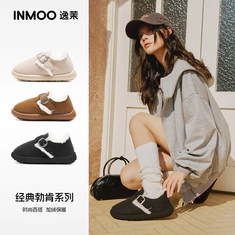 逸茉新款勃肯鞋女士冬天室内家用情侣外穿防滑厚底加绒时尚棉鞋男
