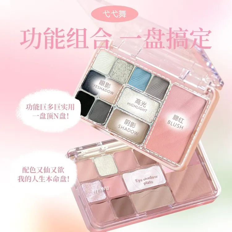 十二色怦然倾心综合盘哑光日常修容腮红眼影显白学生一体盘纯欲