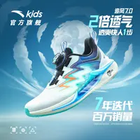 追风7.0 安踏儿童跑鞋2025夏季透气网面减震防滑耐磨犟弹运动鞋
