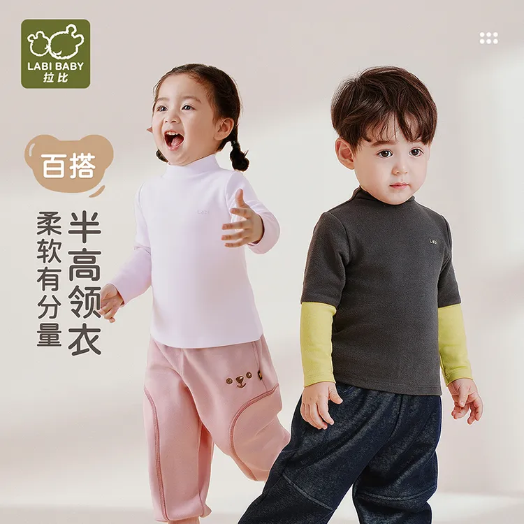 【暮色拼接打底衫】拉比儿童保暖针织衫25秋冬季男女童百搭打底上衣