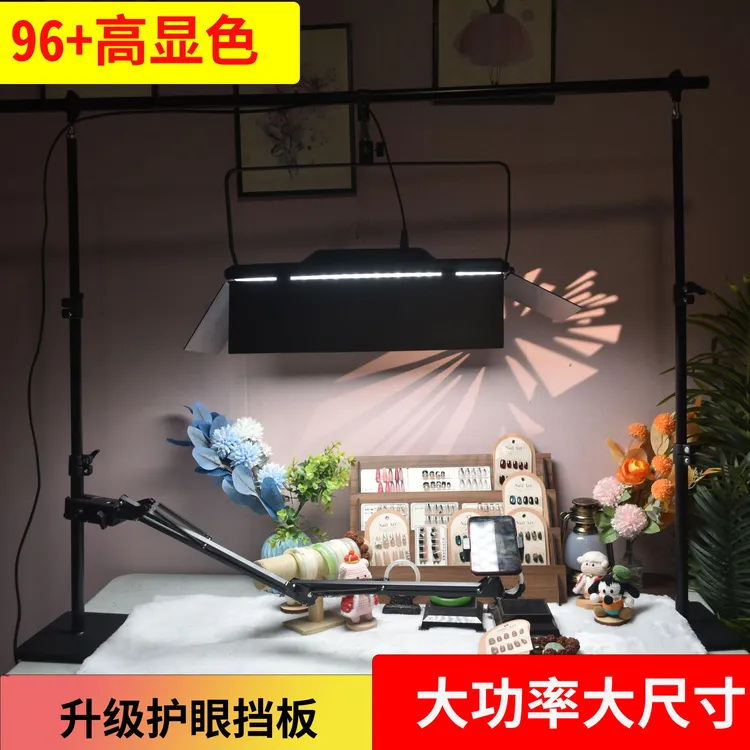 高显色22寸100瓦龙门架珠宝玉器玛瑙文玩穿戴甲直播间桌面补光灯