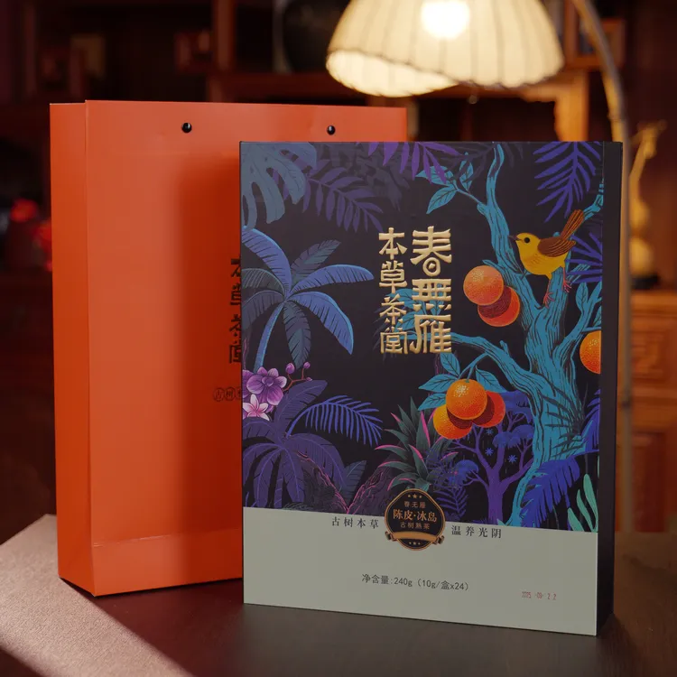 春无雁新品：陈皮·冰岛古树熟茶2019年春-10克24盒240克 05092