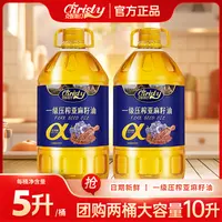 物理冷榨一级亚麻籽油5L桶装家用食用炒菜用油植物油官方店