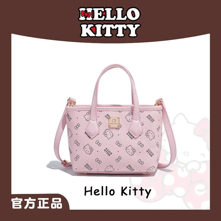 Mesuca/麦斯卡Hellokitty正版时尚印花菜篮子斜挎包百搭单肩女包