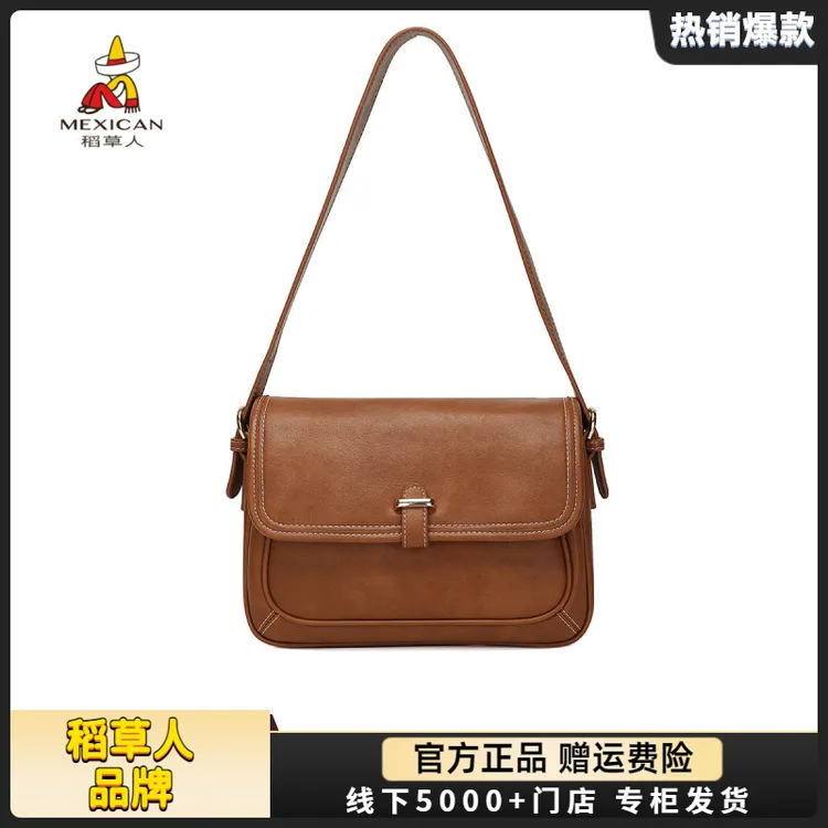 稻草人包包女时尚小方包腋下包通勤单肩包休闲百搭斜挎包简约女包