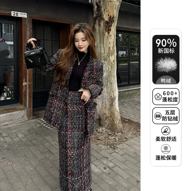 【小榆】Liixu轻熟千金风洋气女格纹羽绒外套半裙套装X58TZY6128