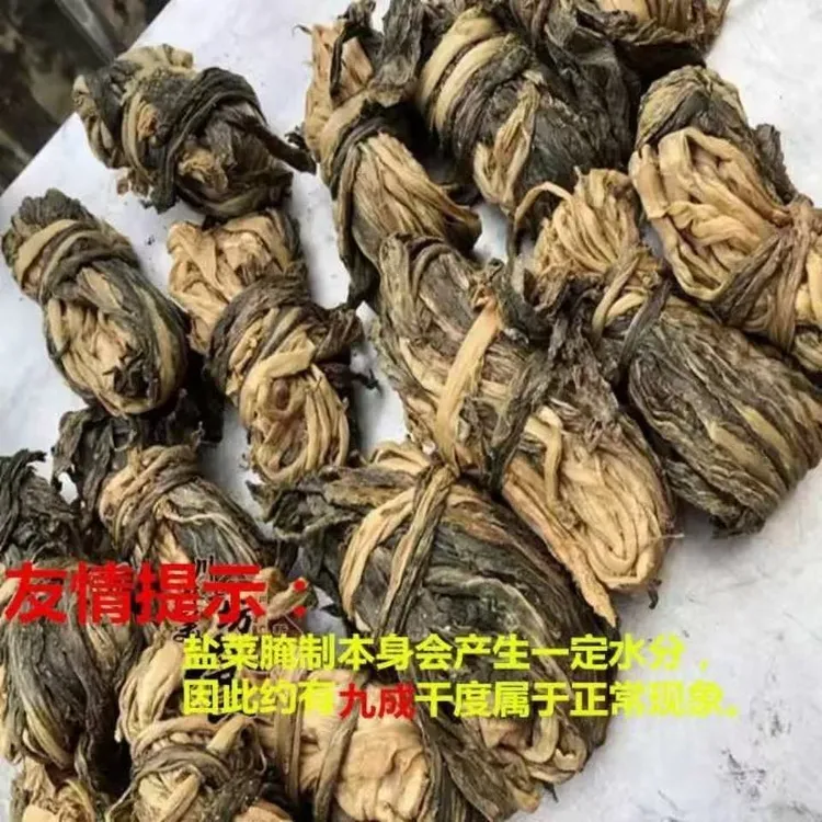 【大象自家盐菜】四川高山土特产梅干菜/盐菜