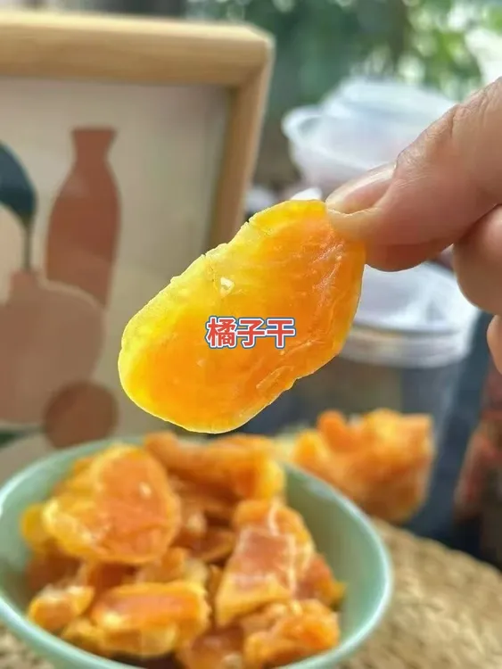 【橘子干】蜜橘蜜桔桔子蜜饯果脯水果干零食干果散装超好吃
