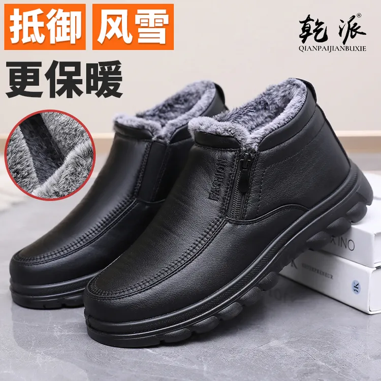 老北京布鞋男冬季加绒保暖侧拉链爸爸鞋防滑加厚大码中老年男棉鞋