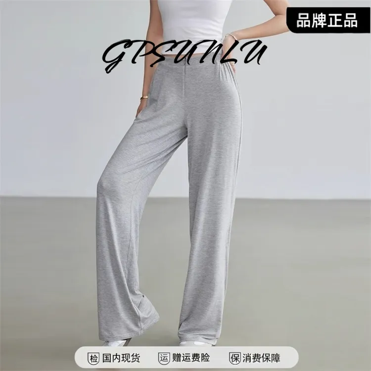 gpsunlu美式垂感健身裤女低腰直筒拖地裤瑜伽普拉提运动长裤春秋