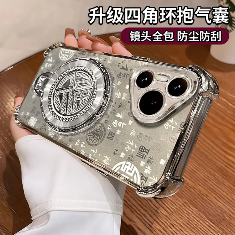 适用华为pura70高级感新中式百福图四角防摔旋转福支架手机壳