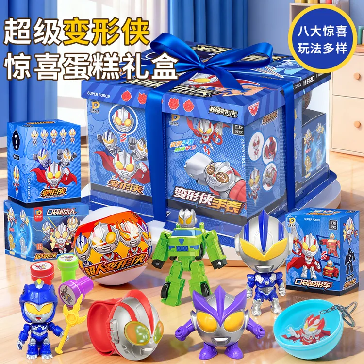 儿童大号超人蛋糕盒趣味变形拆拆乐男孩手表礼物益智机器人玩具