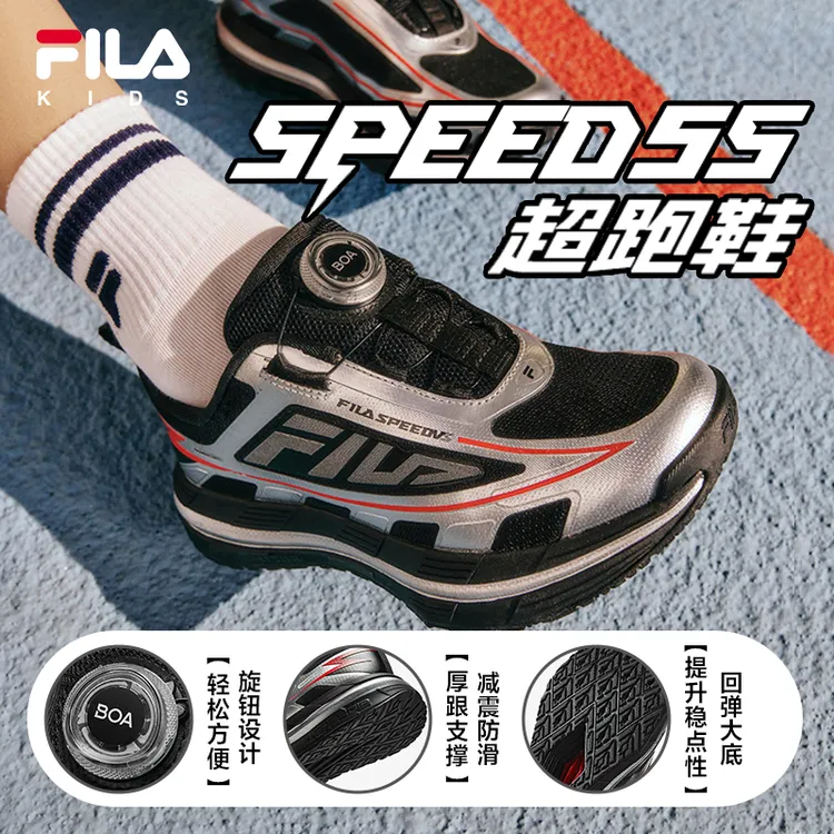 【双11超跑】斐乐儿童超跑鞋秋季新款大童透气运动跑鞋K15B532103
