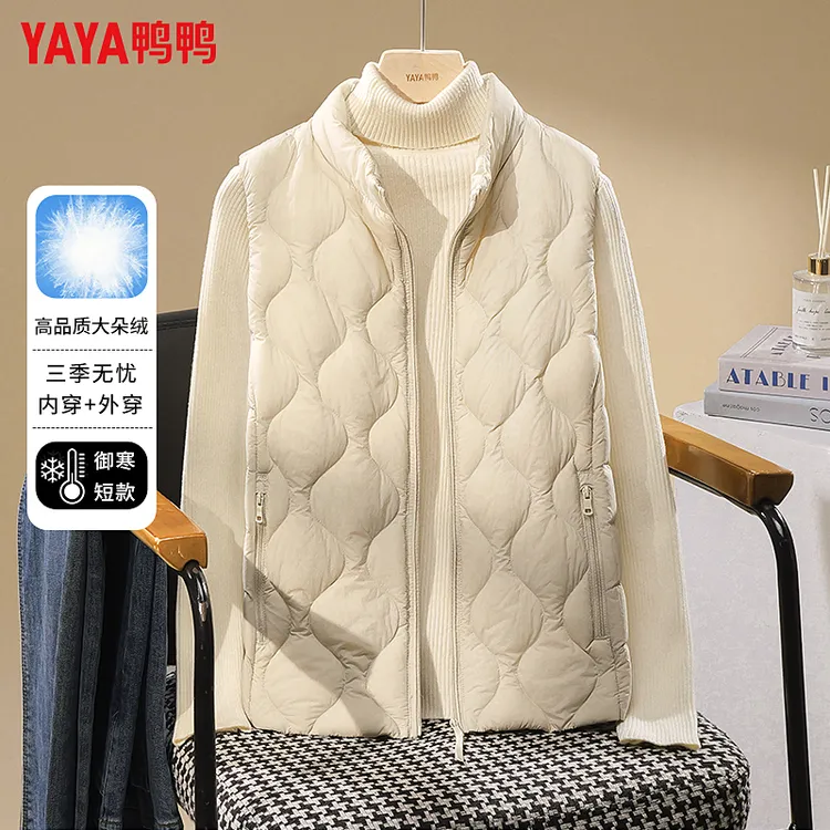 鸭鸭2026新款轻薄羽绒服女短款坎肩马甲立领时尚洋气修身冬季外套