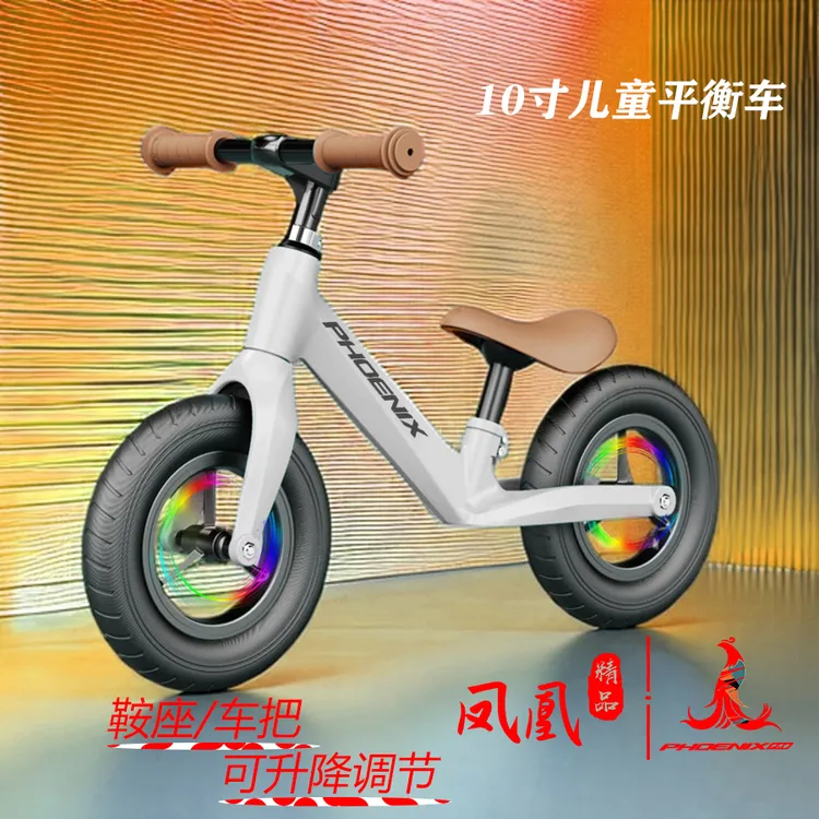  2 岁平衡车 10 寸可调节入门级宝宝溜溜车儿童学步车自行车