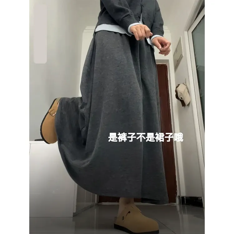 大码深灰色糯米裙裤女款2025春夏秋冬季款高腰显瘦软糯休闲裤裙