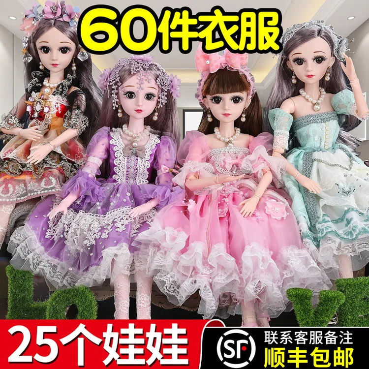 60厘米洋娃娃大号超大洋套装女孩爱莎公主艾莎大礼盒玩具2025新款