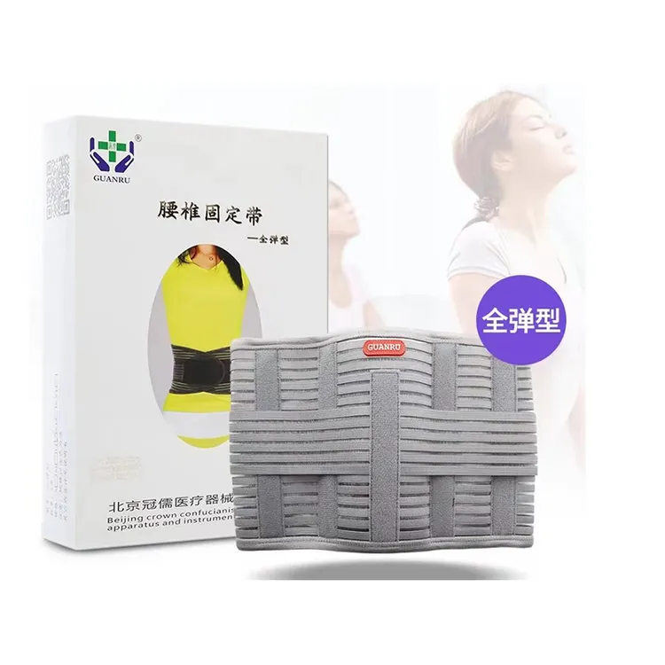 冠儒腰椎固定带全弹型 腰痛腰酸闪腰腰间盘突出保护腰部 夏季薄款