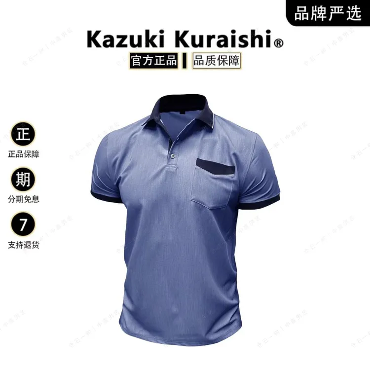 仓石一树时尚男式短袖弹力牛仔男装翻领t恤修身上衣男面试polo