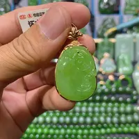 【闪购商品】和田玉吊坠(不含链)18K金镶嵌苹果绿如意 27/20