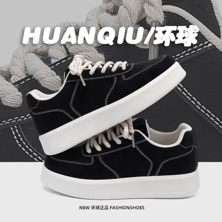 环球黑色厚底内增高板鞋男夏季透气男鞋2025新款学生百搭休闲潮鞋