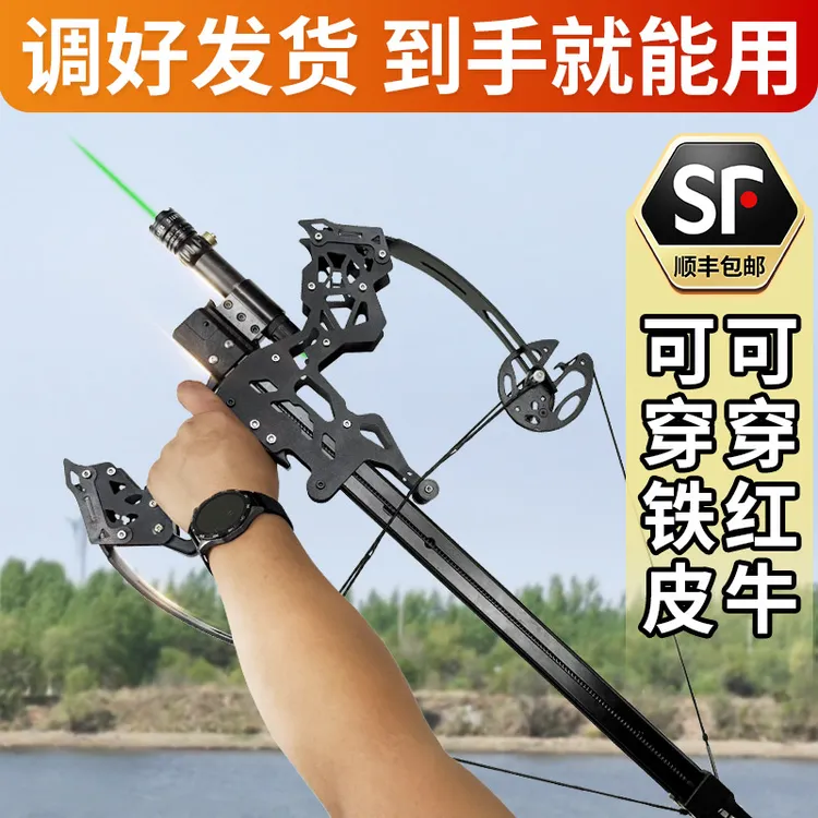 新款加强版龙魂连发复合弓