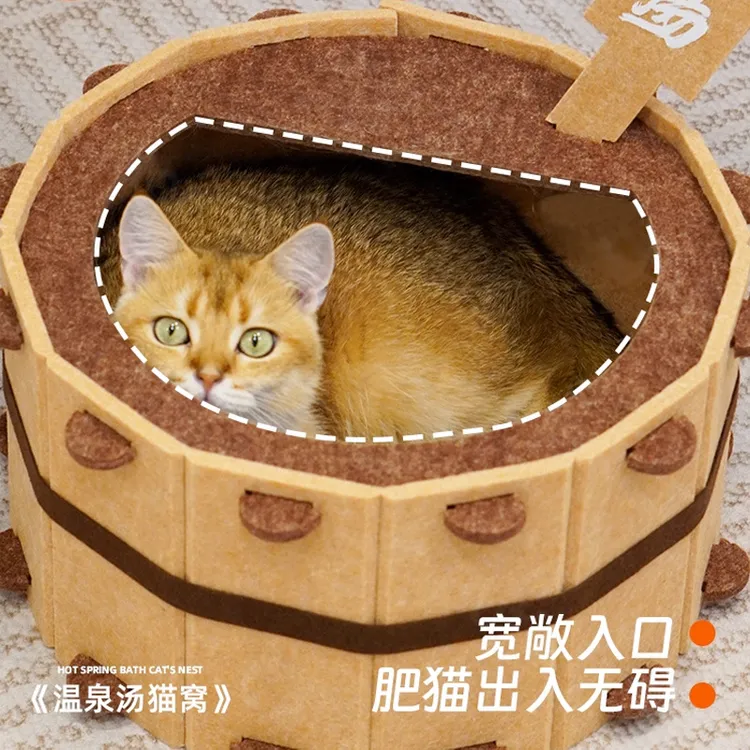 温泉汤毛毡猫窝半封闭式猫咪窝耐磨不掉屑猫抓板窝一体猫必备用品