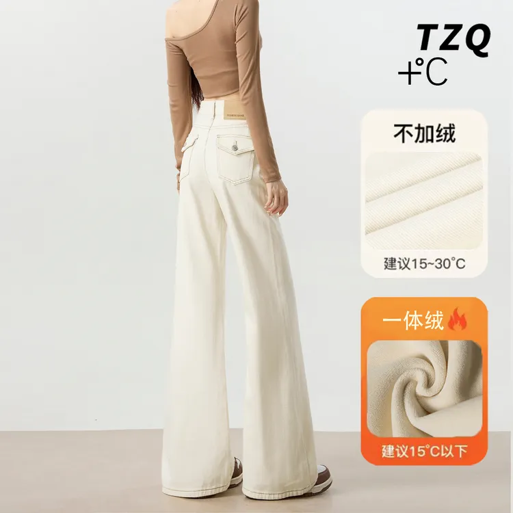 加绒微喇女爆款2025新款秋季高腰显瘦不贴腿喇叭裤子秋冬穿搭