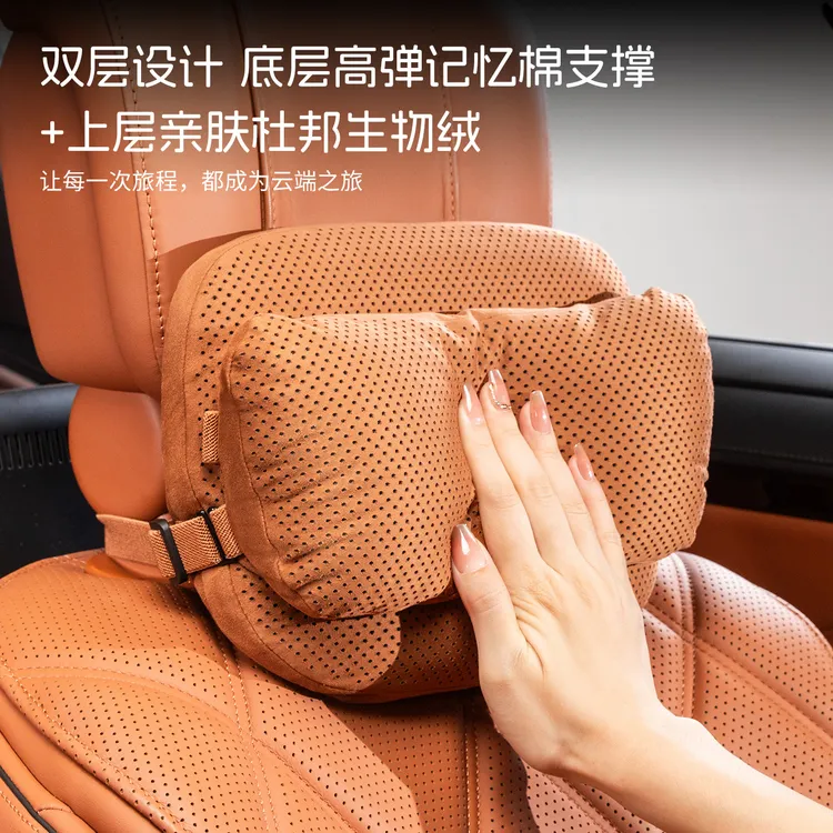汽车头枕护颈枕 杜邦生物棉芯透气车用头枕车载座椅护腰靠枕