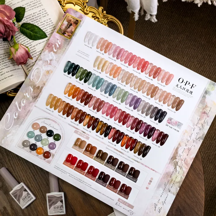 OPF无人区玫瑰裸色甲油胶透色流行百搭打底色显白美甲胶带色板