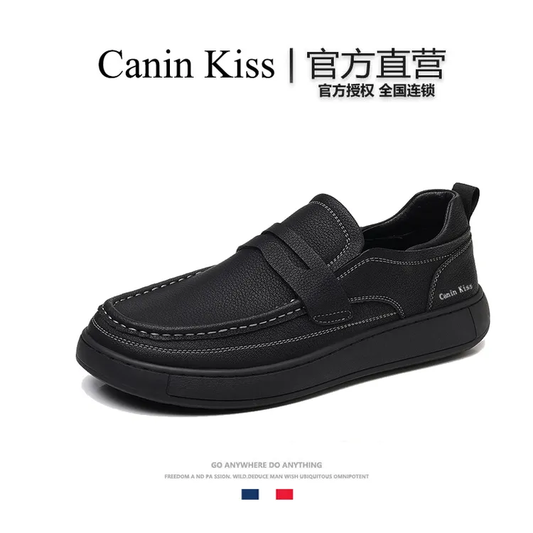 法国Canin Kiss品牌休闲皮鞋男高端一脚蹬商务皮鞋百搭轻奢懒人鞋
