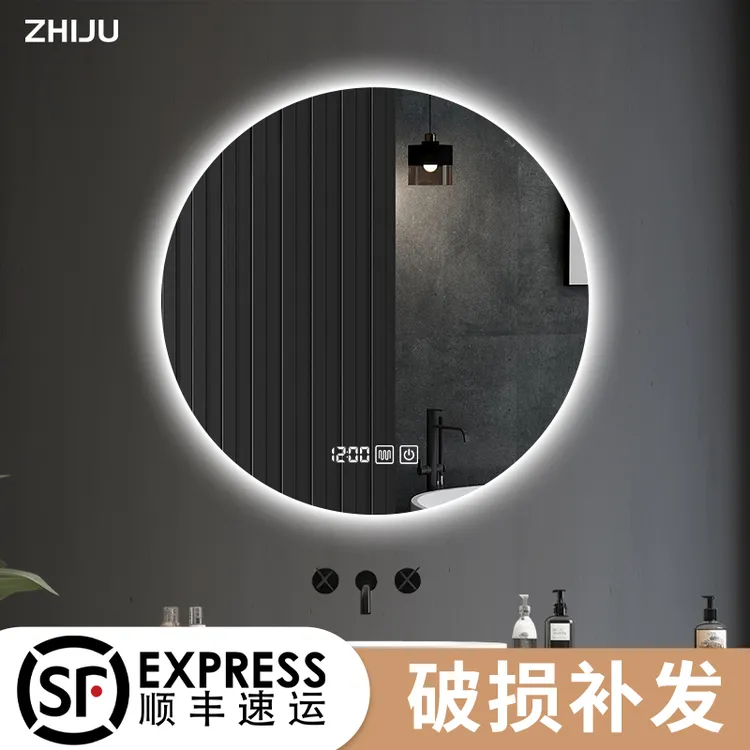 镜子挂墙浴室镜卫生间智能洗手间带灯圆镜壁挂防雾发光led镜圆形