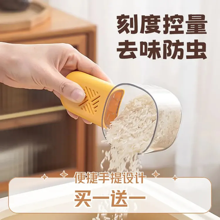 舀米勺多功能厨房家用食品新款刻度勺子创意舀面勺子五谷杂粮量勺