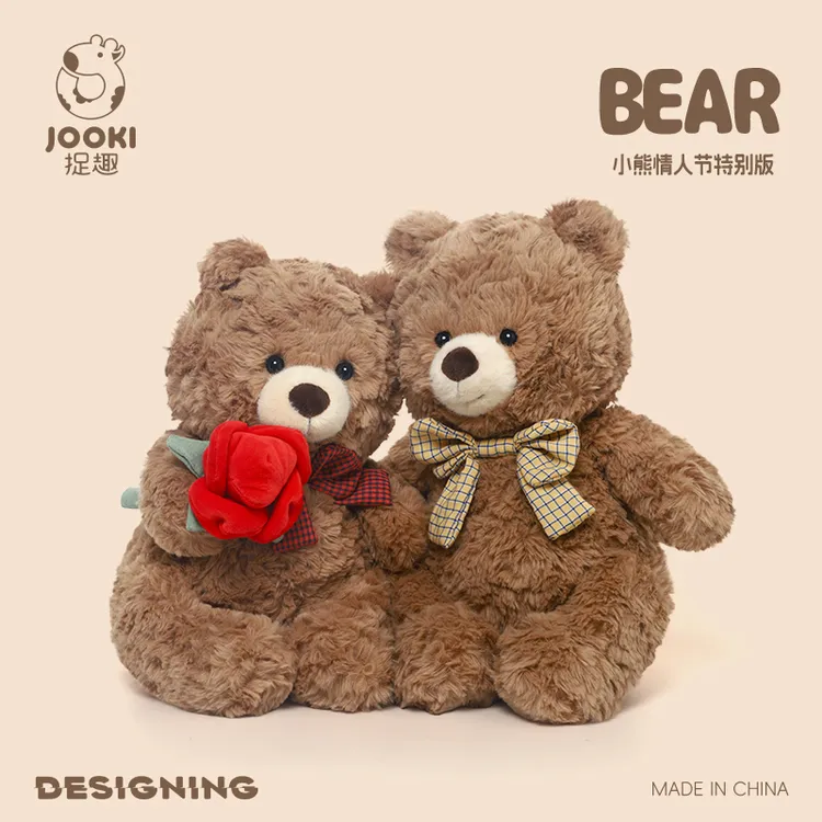 捉趣情人节小熊毛绒玩具可爱玩偶陪睡公仔520网红生日礼物送女生