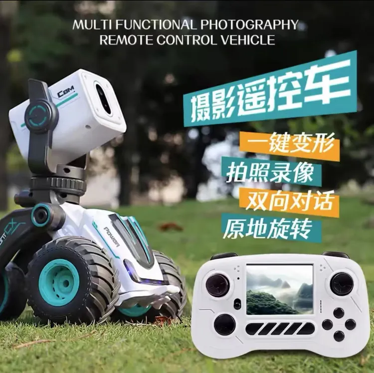 摄影遥控车液晶屏高清录像实时视频对话越野儿童玩具智能数码好物