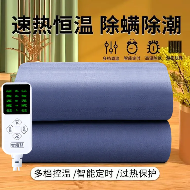 电热毯2025新款单人电褥子双人双控调温家用恒温180x200自动断电
