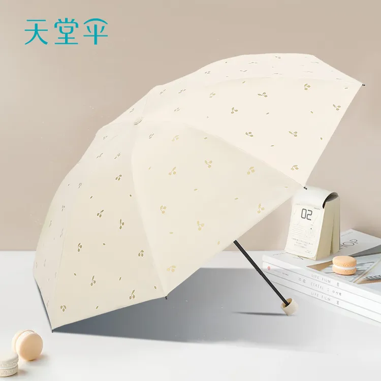 【天堂伞】三折黑胶防晒晴雨伞男女甘酪白/黑色/甜杏粉/粉紫/新芽绿