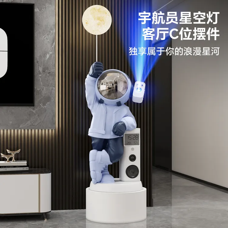 MSKA宇航员太空人落地摆件星空投影灯网红电视柜轻奢装饰品礼物