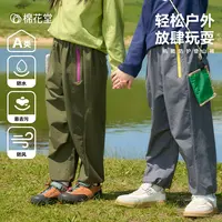 棉花堂秋季儿童梭织长裤男童女童母婴A类户外休闲裤童装FA52075-1