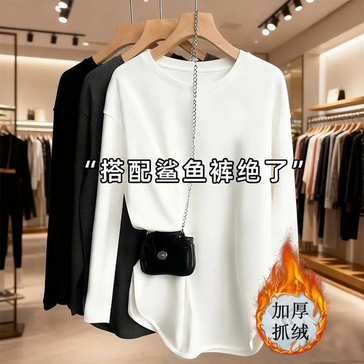 加绒加厚白色内搭叠穿打底衫女秋冬中长款遮屁股宽松长袖t恤上衣