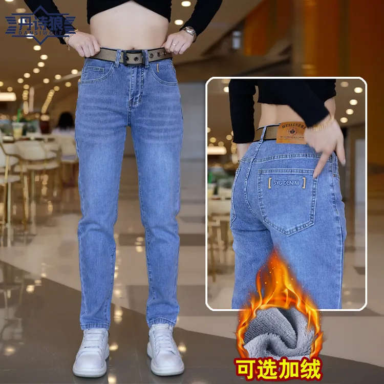 潮牌浅色牛仔裤男款弹力修身小直筒九分小脚裤子男浅蓝秋冬款加绒