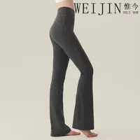 高腰提臀运动健身阔腿裤外穿微喇叭瑜伽裤女单件